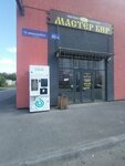 Аква Капитал (15th Microdistrict, 49А), water vending machine