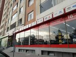 Şassi (Bekir Cobanzade Street, 7), car service and garage equipment