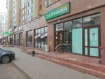 Pharmacy (Syǵanaq kóshesi, 4), pharmacy