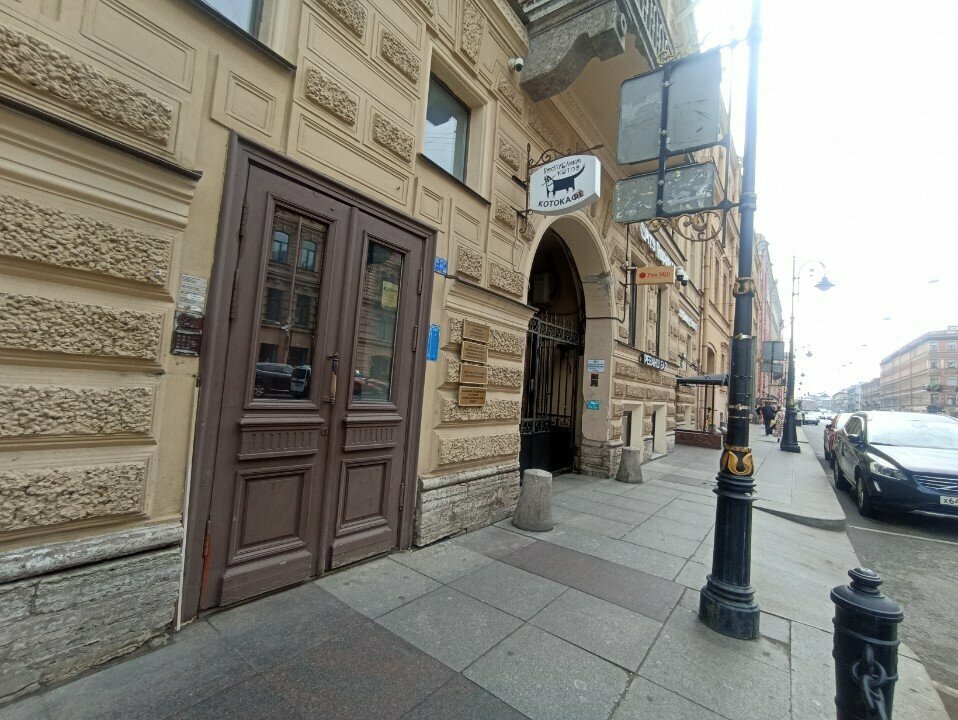 Community organization Assotsiatsiya sotrudnichestva so stranami regiona Baltiyskogo morya Norden, Saint Petersburg, photo