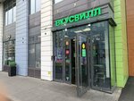 ВкусВилл (Medikov Avenue, 10к1), tienda de productos