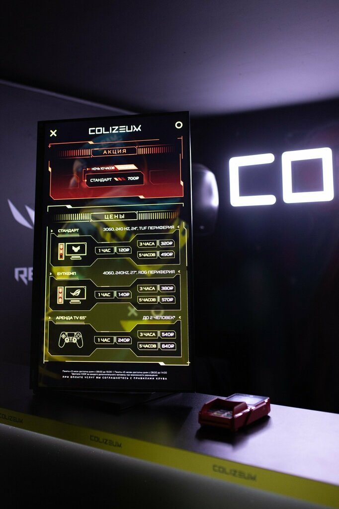 Cybersport Colizeum, Kirzach, photo