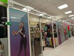 Mon amour (Pogranichnaya ulitsa, 2/2), tienda de ropa