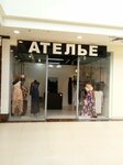Ателье (Sovetskaya Street, 99А), tailor