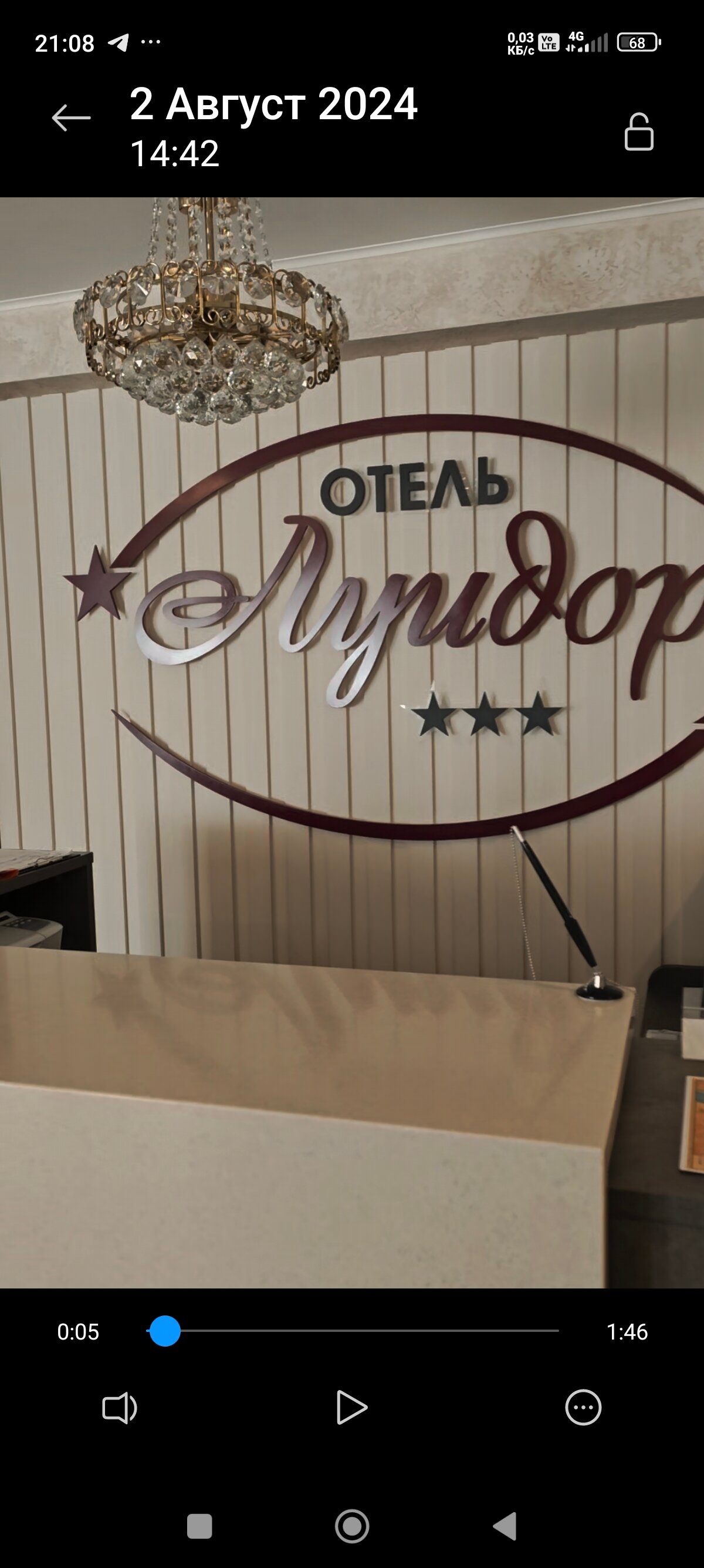 Фото Луидор