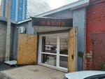 Техавто-Л (M.I. Nedelina Street, 1Б), auto parts and auto goods store