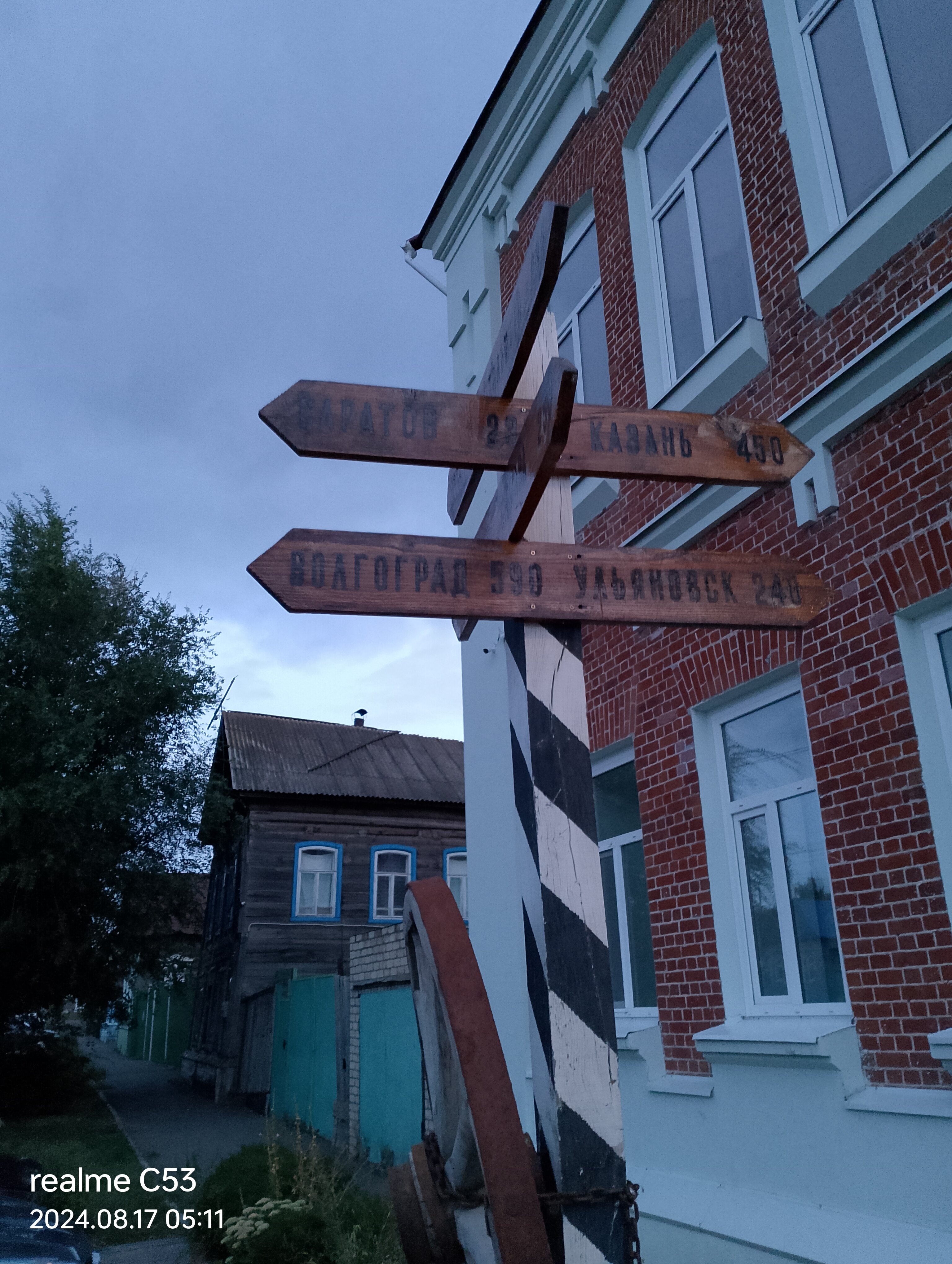 Фото Верста, усадьба Вавиловых