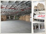Akkar Logistics (Istanbul, Maltepe, Zumrutevler Neighborhood, Lady's Hand Avenue, 3A) ، شركة التخطيط والتنفيذ
