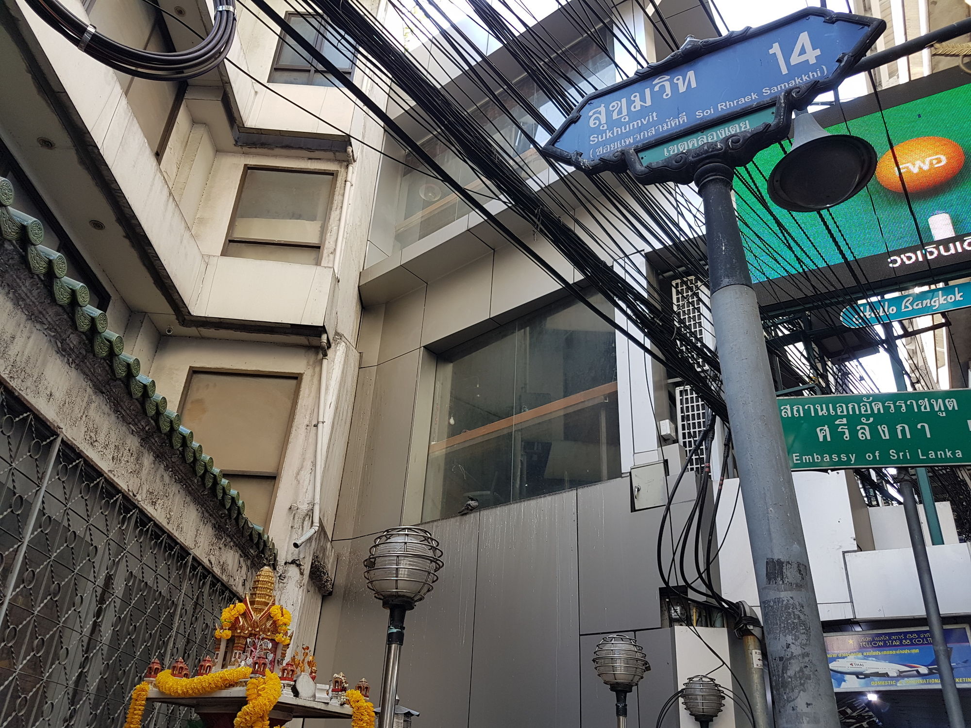 Фото 14 Place Sukhumvit Suites - Sha Plus