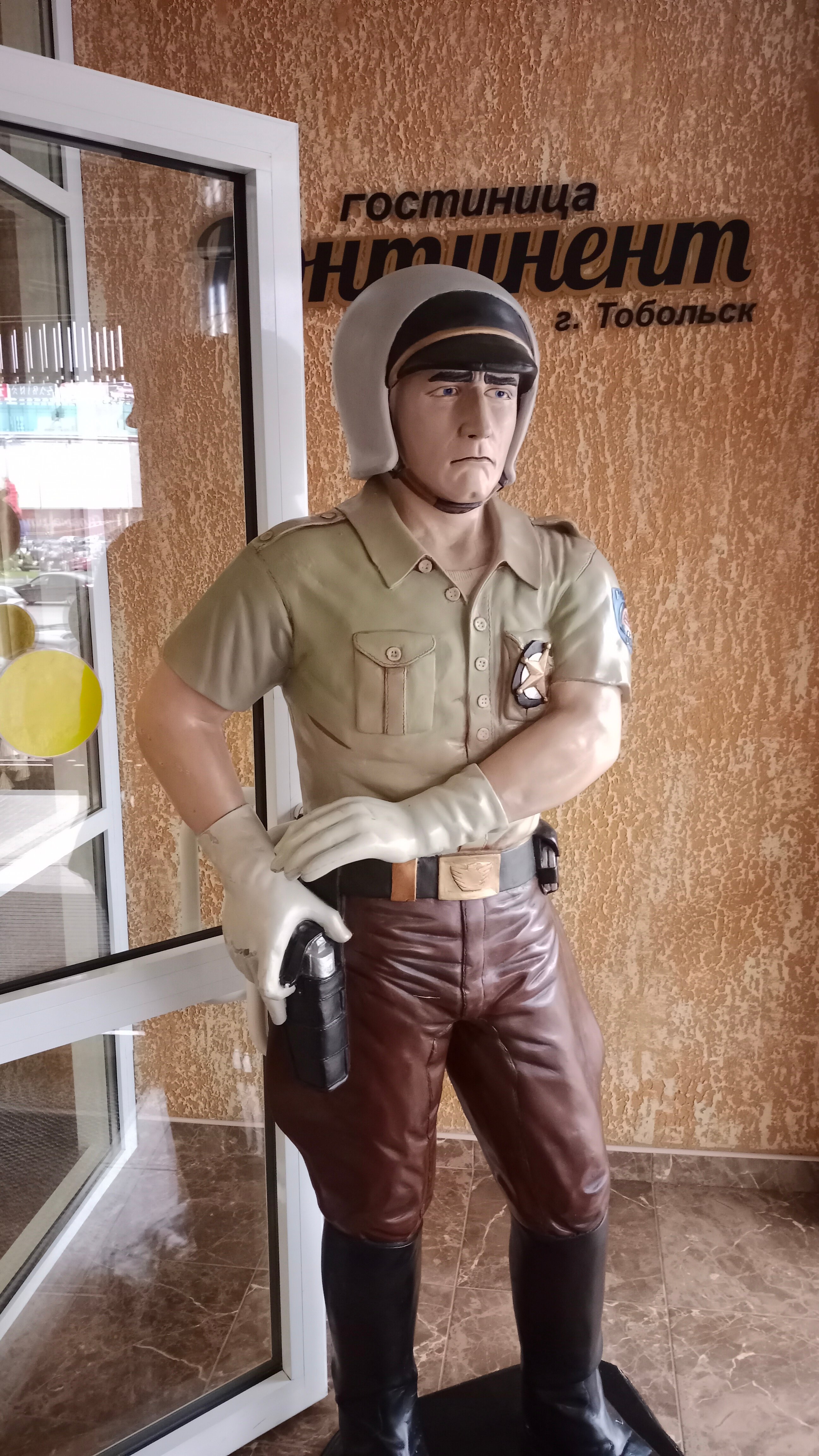 Фото Континент