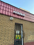 У Александры (Korablestroiteley Avenue, 7Б), tailor