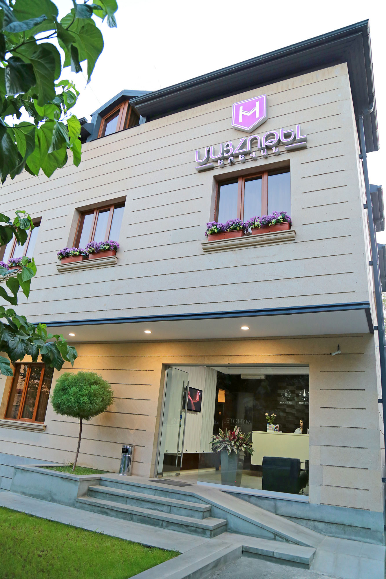 Фото My Hotel Yerevan