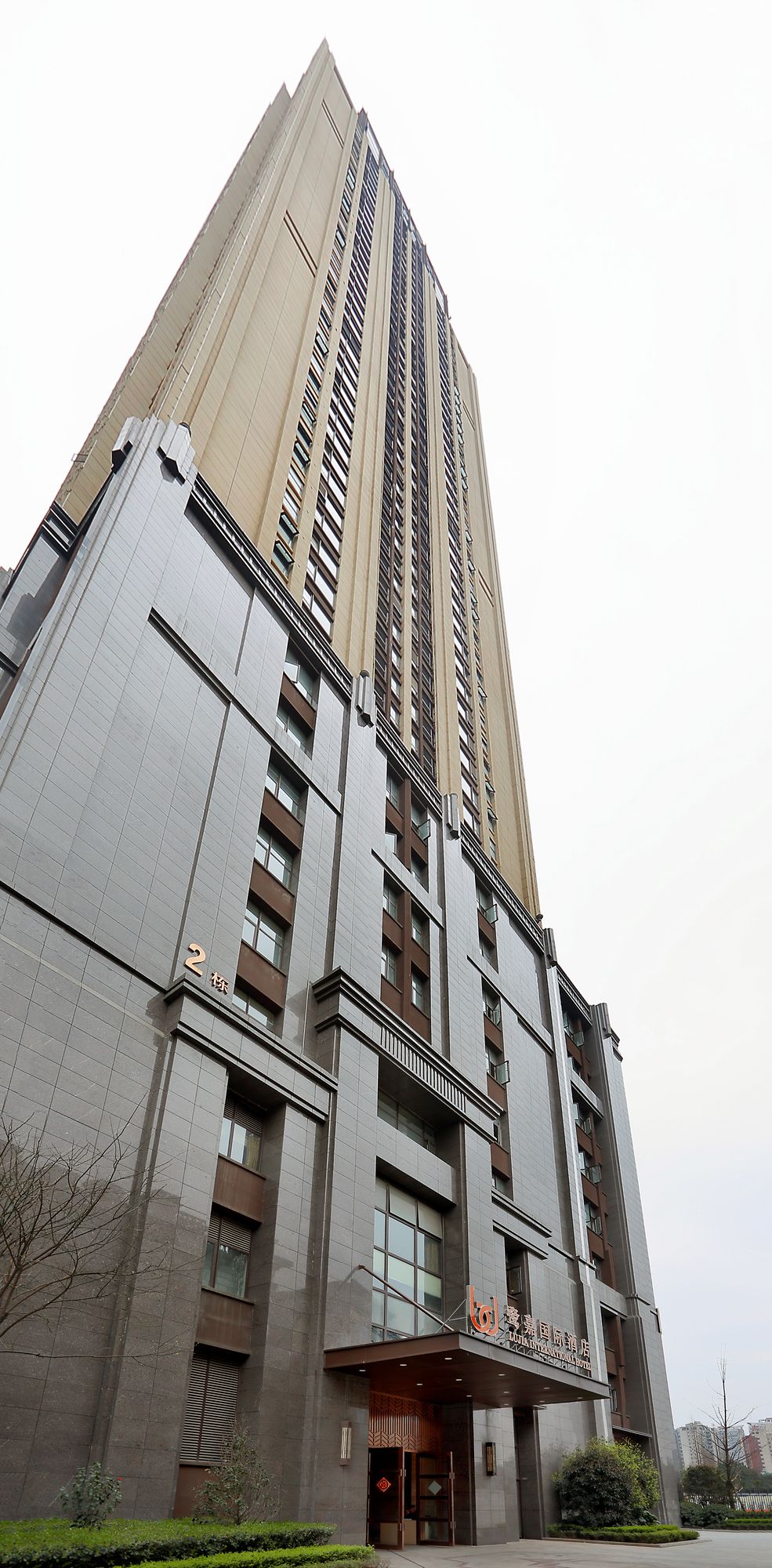 Фото Lujia International Hotel