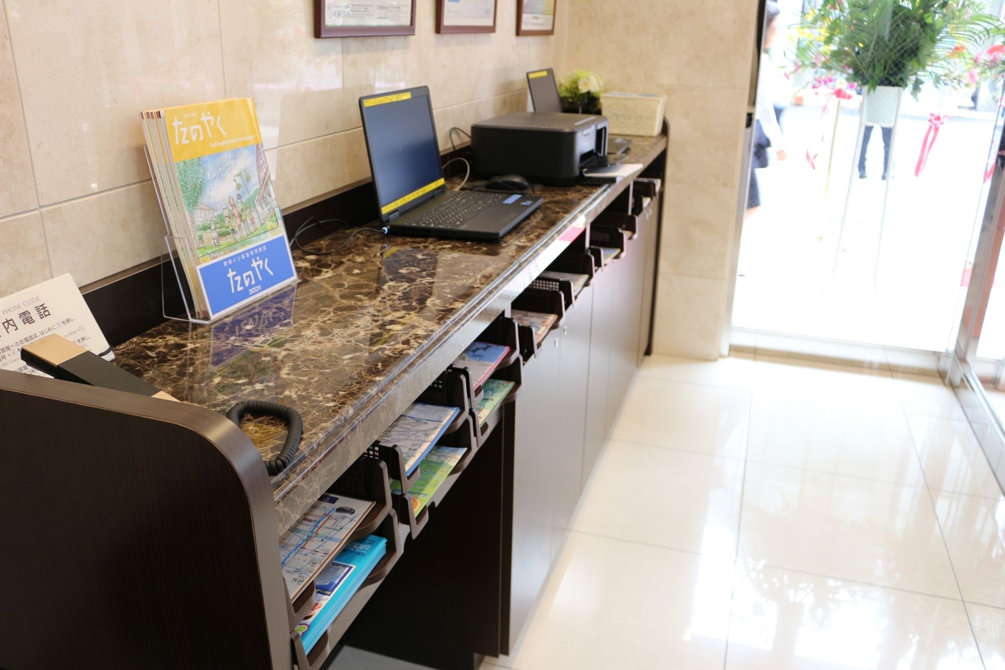 Фото Toyoko Inn Kobe Sannomiya No. 2