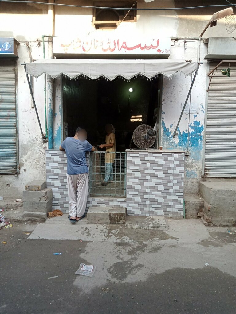 Bakery Bismillah nan shop, Lahore, photo