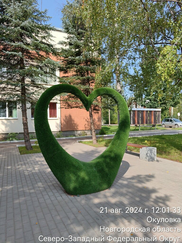إدارة حكومية Администрация Окуловского муниципального района ، ، صورة
