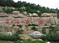 Фото Crowne Plaza Qingdao