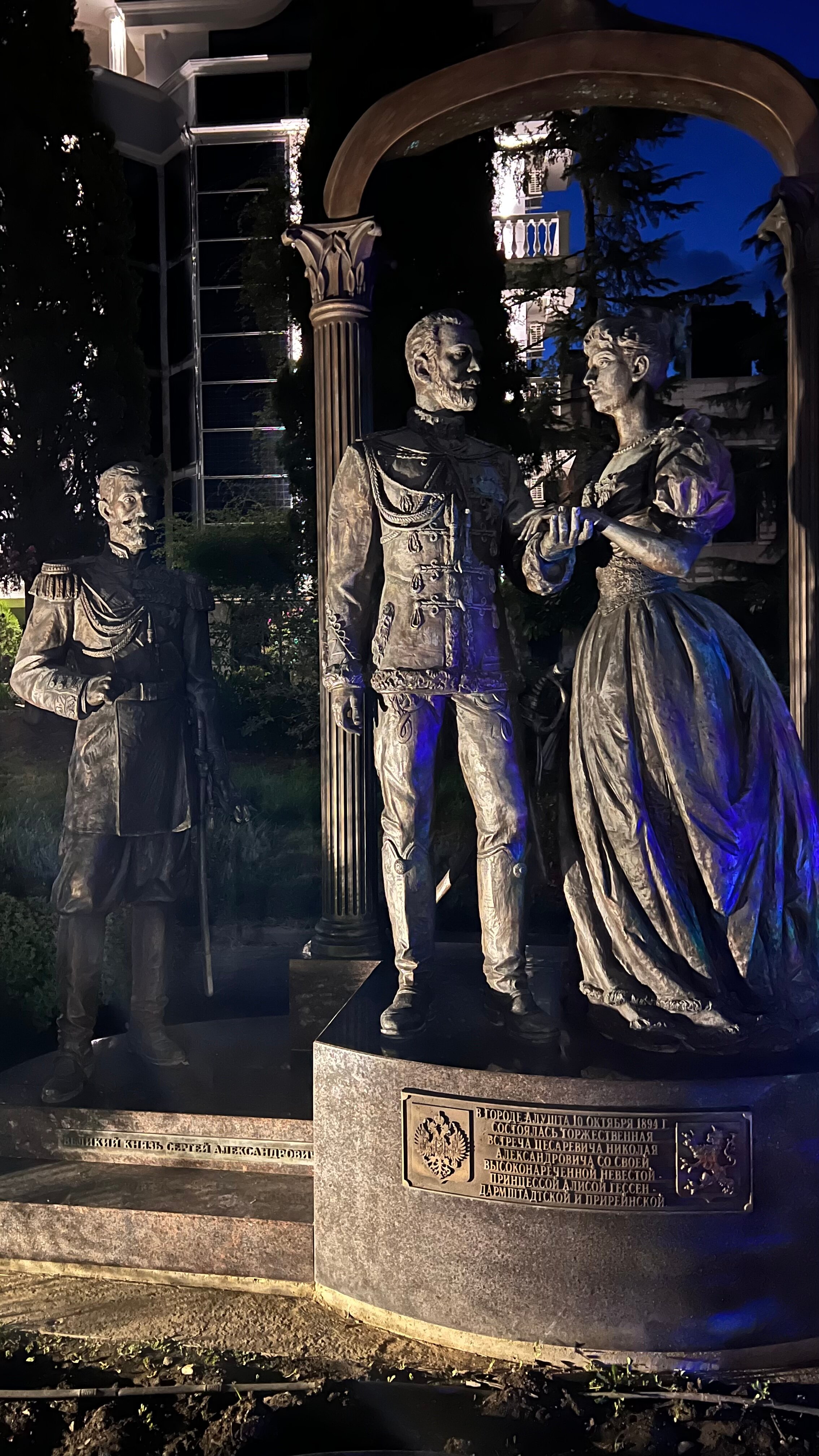 Фото Алушта