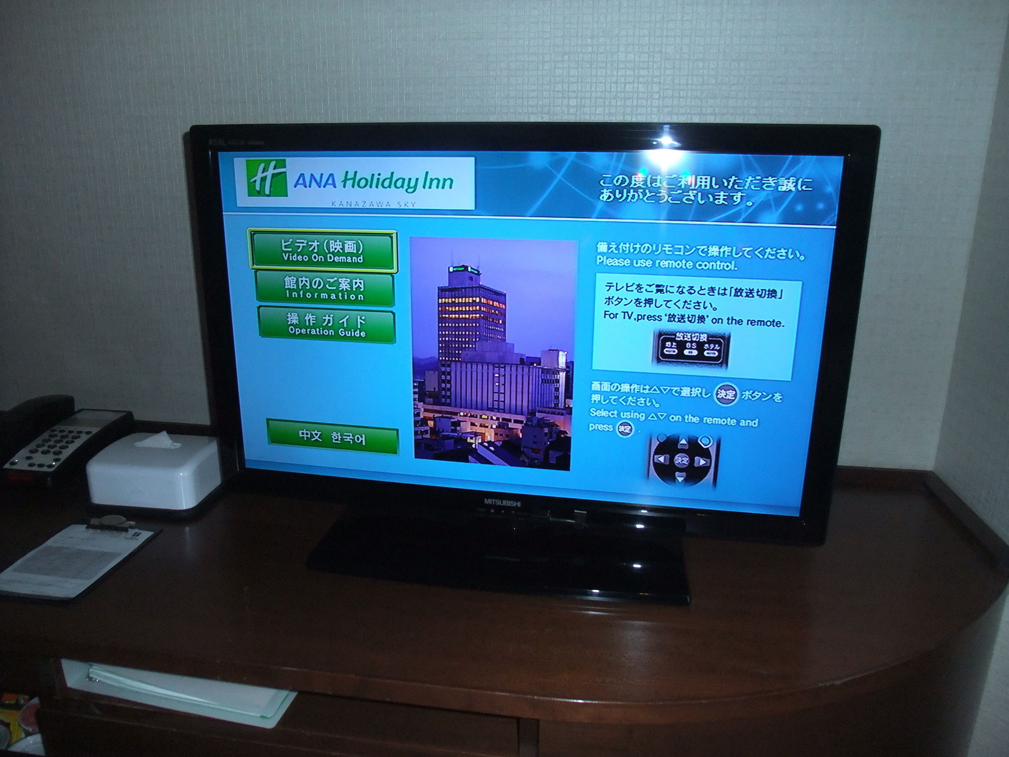 Фото Holiday Inn Ana Kanazawa Sky, an Ihg Hotel