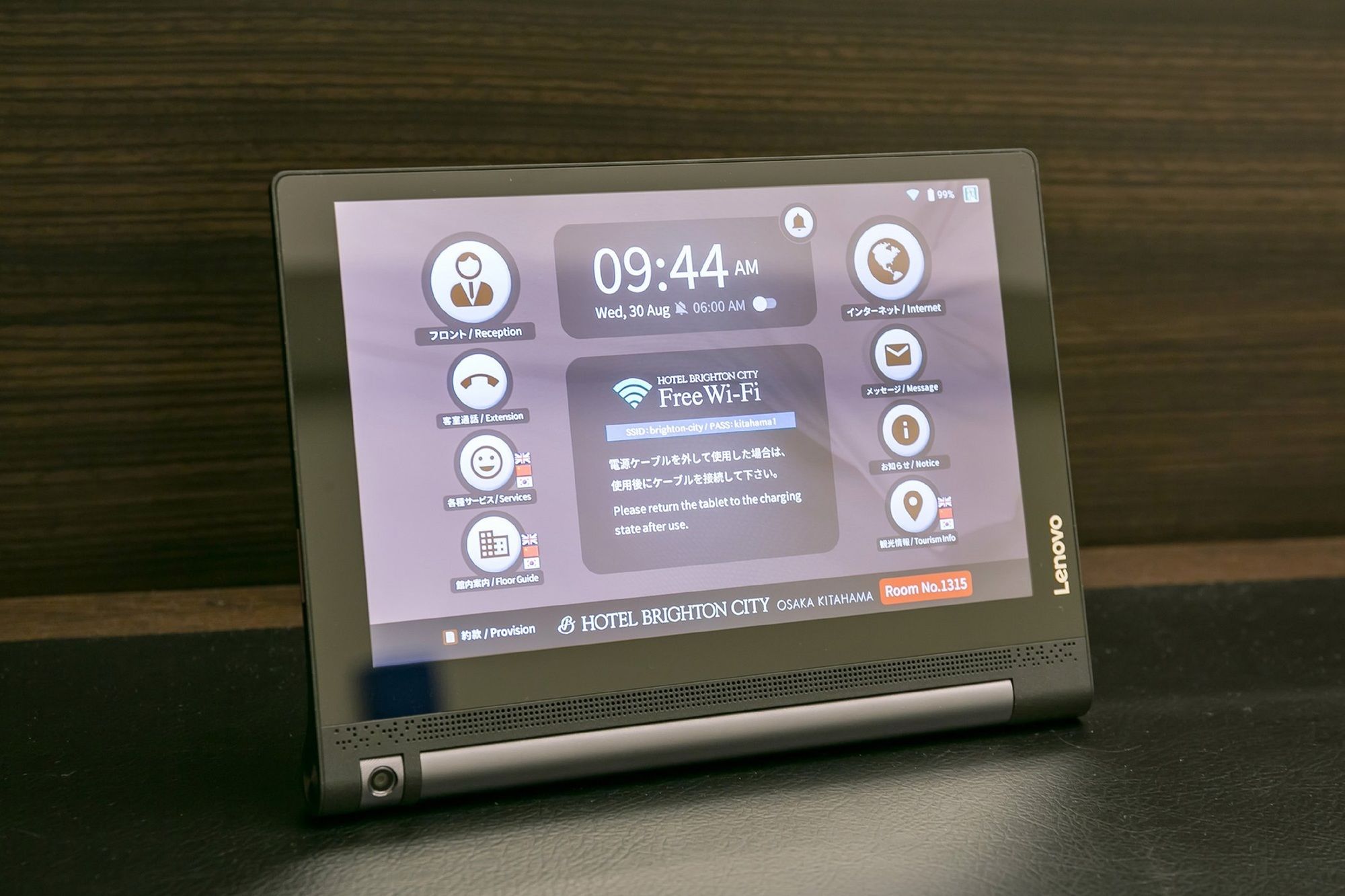 Фото Отель Brighton City Osaka Kitahama