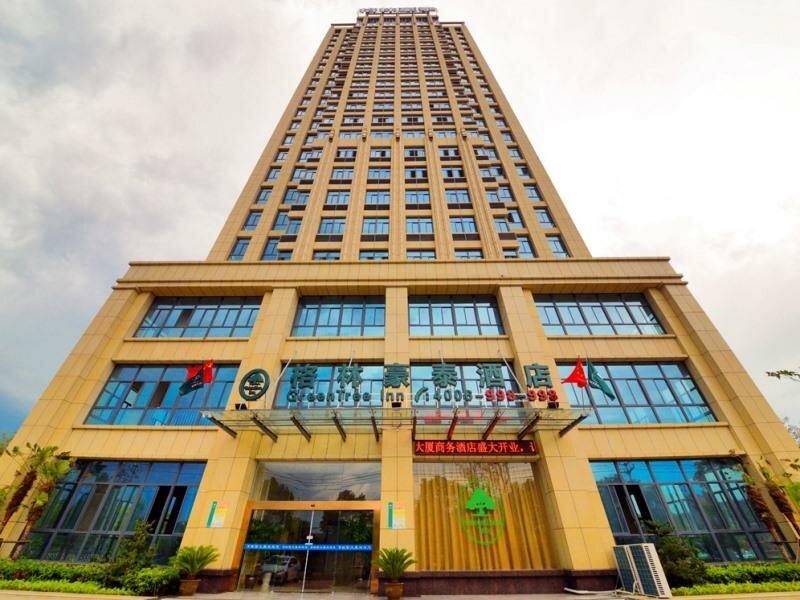 Гостиница GreenTree Inn Ningguo Ningguo Avenue Chengxin Building Hotel