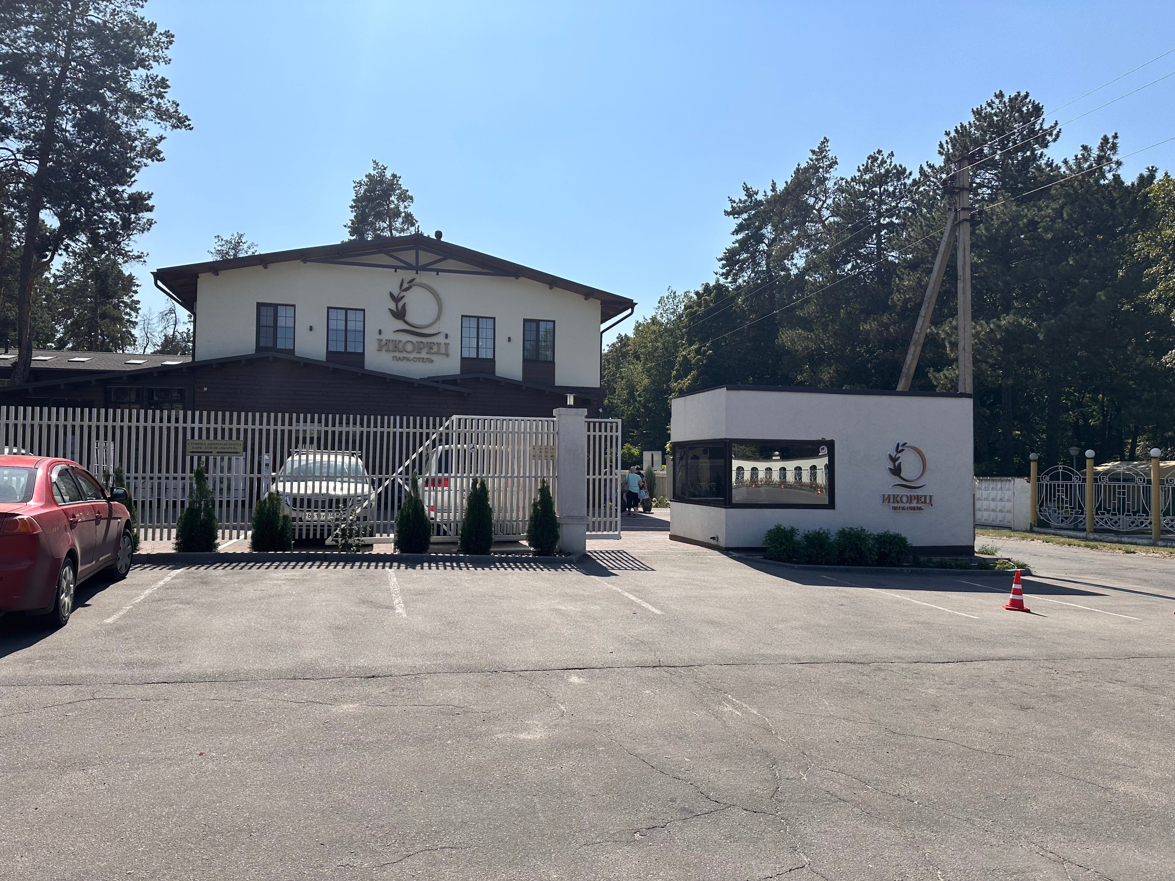 Фото Икорец