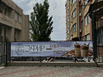 Efir (улица Тренёва, 21), coffee shop