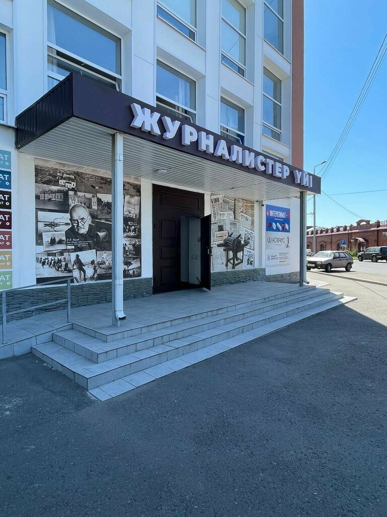 Legal services Private Bailiff A. A. Kuandykova, Pavlodar, photo