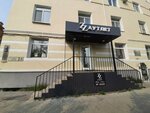 Zz Outlet (Lenina Avenue, 38), clothing store