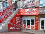 Континент Строй (Obyezdnoe Highway, 24Ас3) ، الأبواب