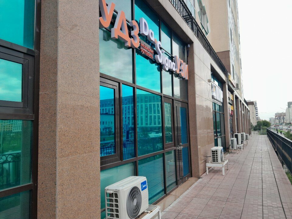 Ultrasonography Da.Signa, Astana, photo