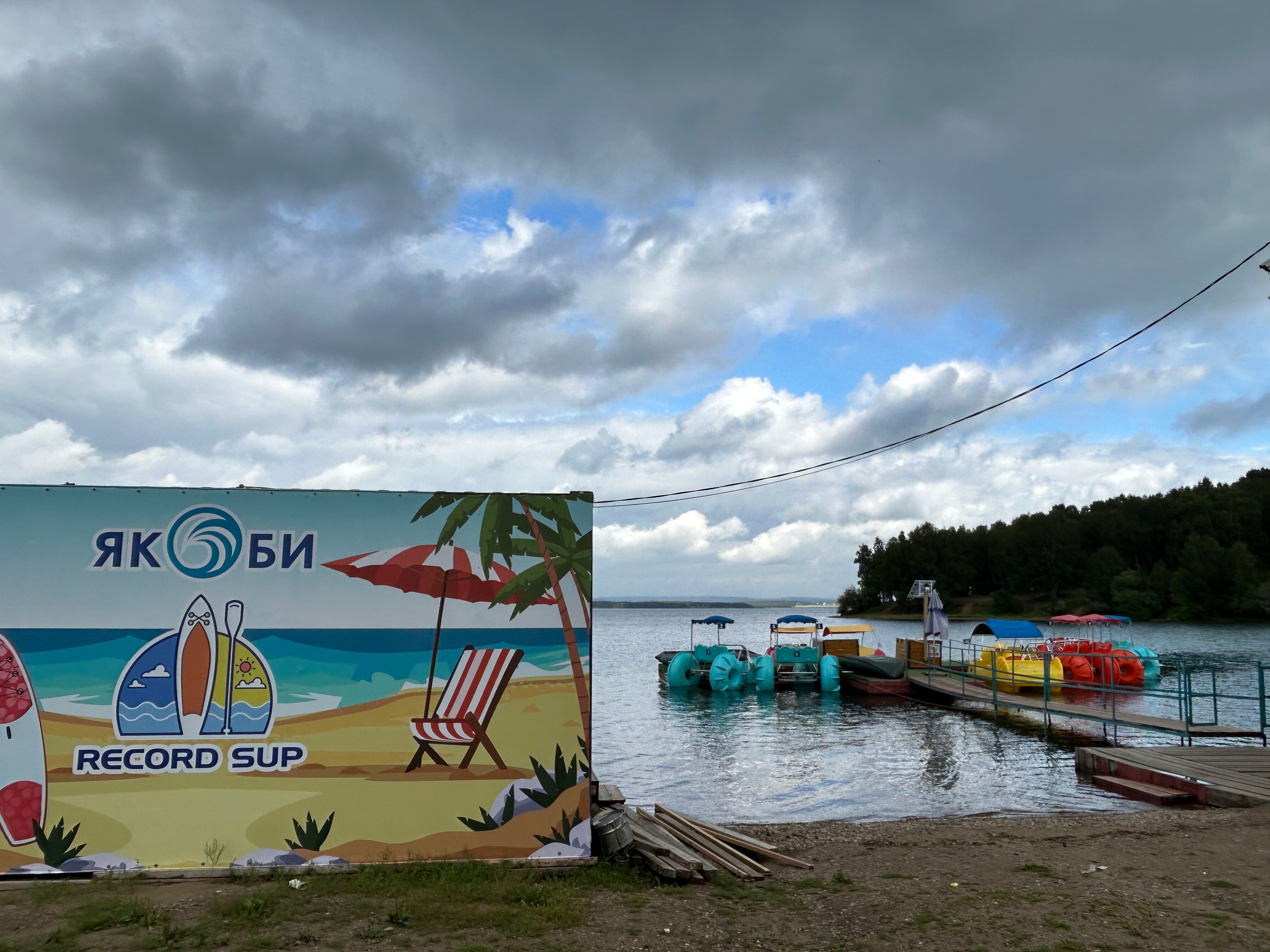 Фото Набережная Якоби