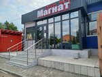 Kaspi Postomat (Kenesary Qasymuly kóshesi, 54), parcel automat