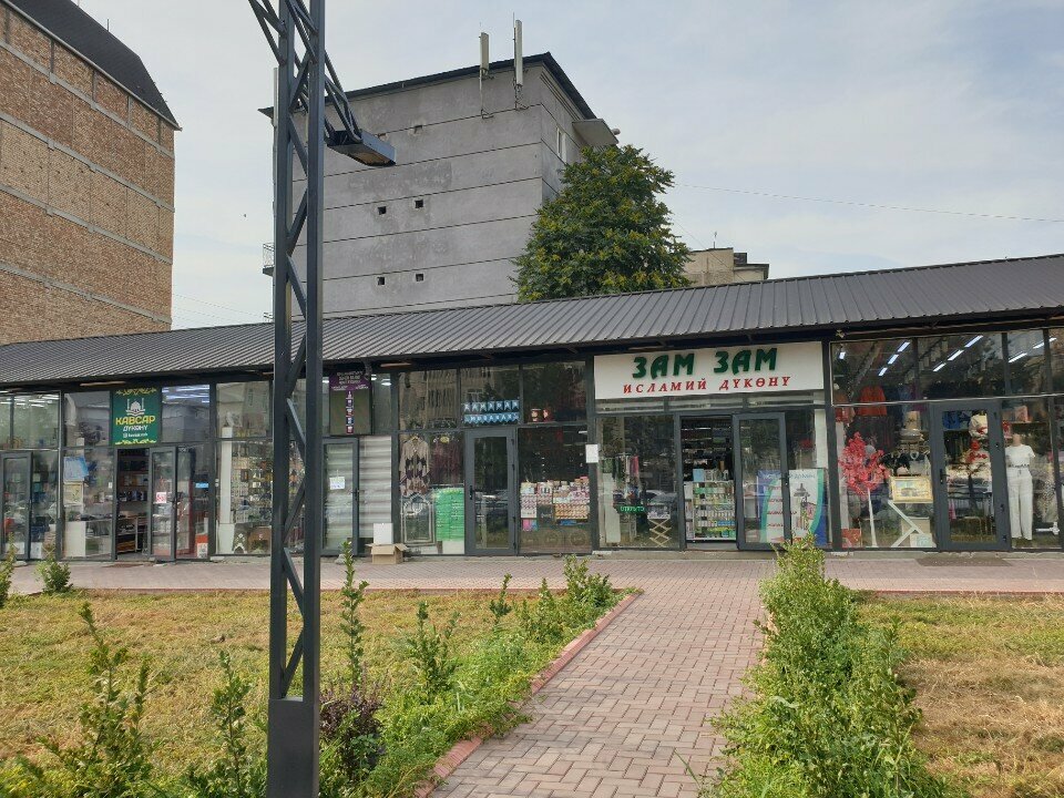 Religious goods Разаман, Osh, photo