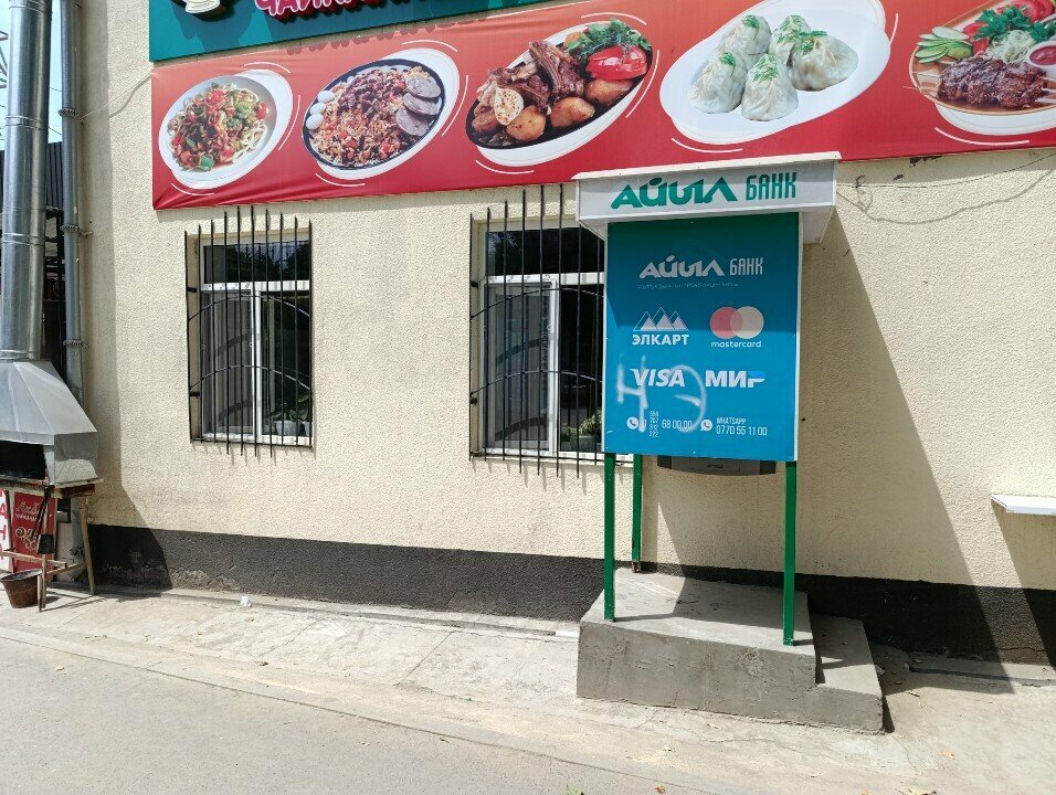 ATM Айыл банк, Osh, photo