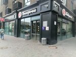 5 Post (Sakko Street, 24), servicio postamat