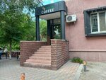 Fresh Coffee (Akademïk Pavlov street, 108), cafetería