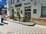 Сухофрукты (Karla Marxa Avenue, 59) ، المكسرات والوجبات الخفيفة والفواكه المجففة