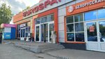 Смайлики (Kovalenko Street, 53А), children's clothing store