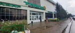 Aquaphor (Zhambyl Zhabayev Street, 190) ، أنظمة تطهير