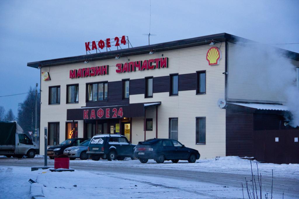 Фото Гостиница Янишполе