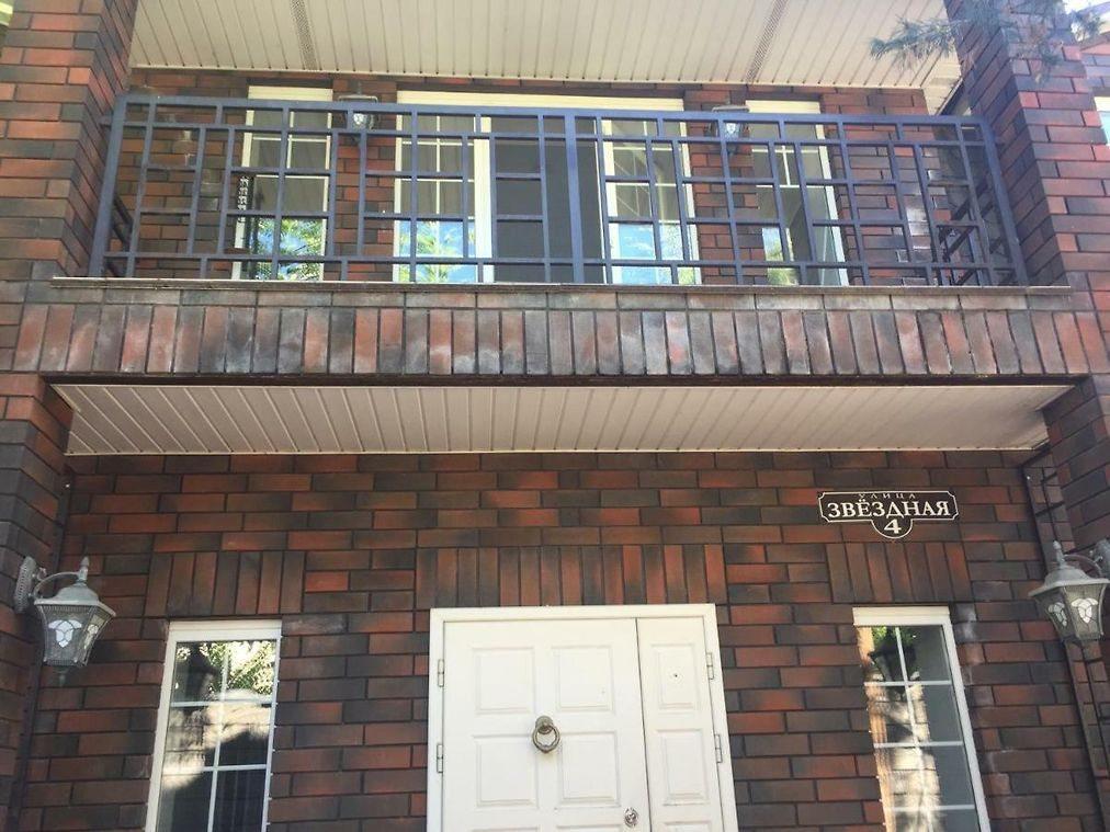 Фото Звёздная