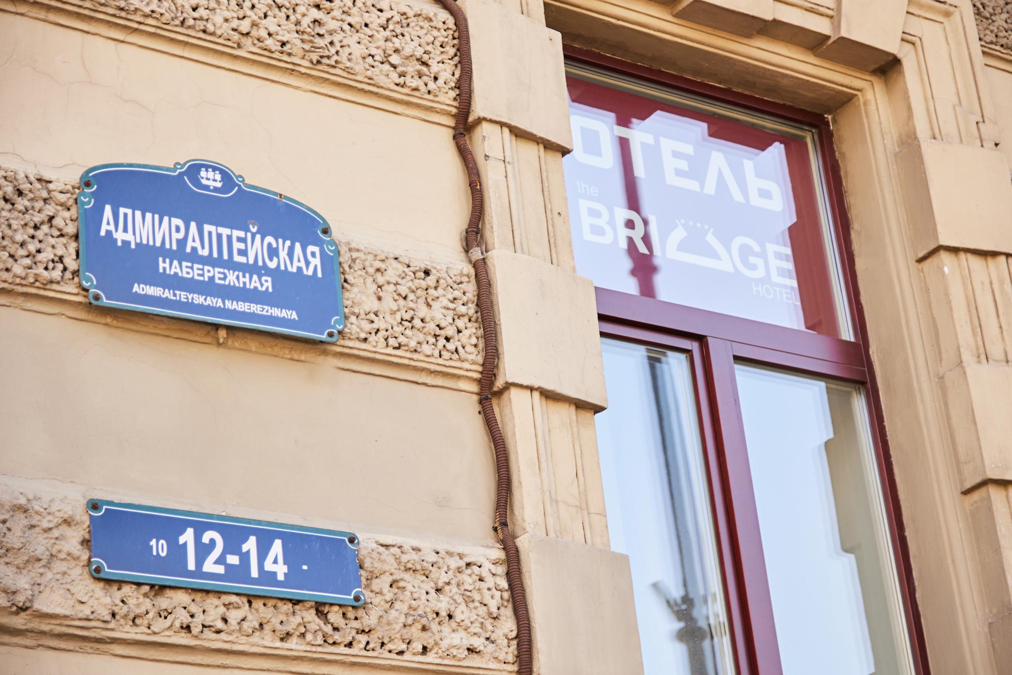 Фото Отель Бридж