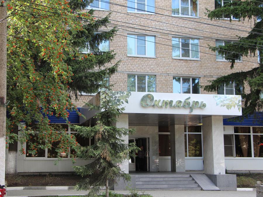 Фото Октябрь