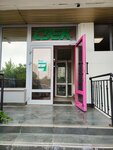 СДЭК (Pushkina Avenue, 39), servicios de mensajería