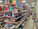 Большая перемена (Yubileynaya Street, 35к3), stationery store