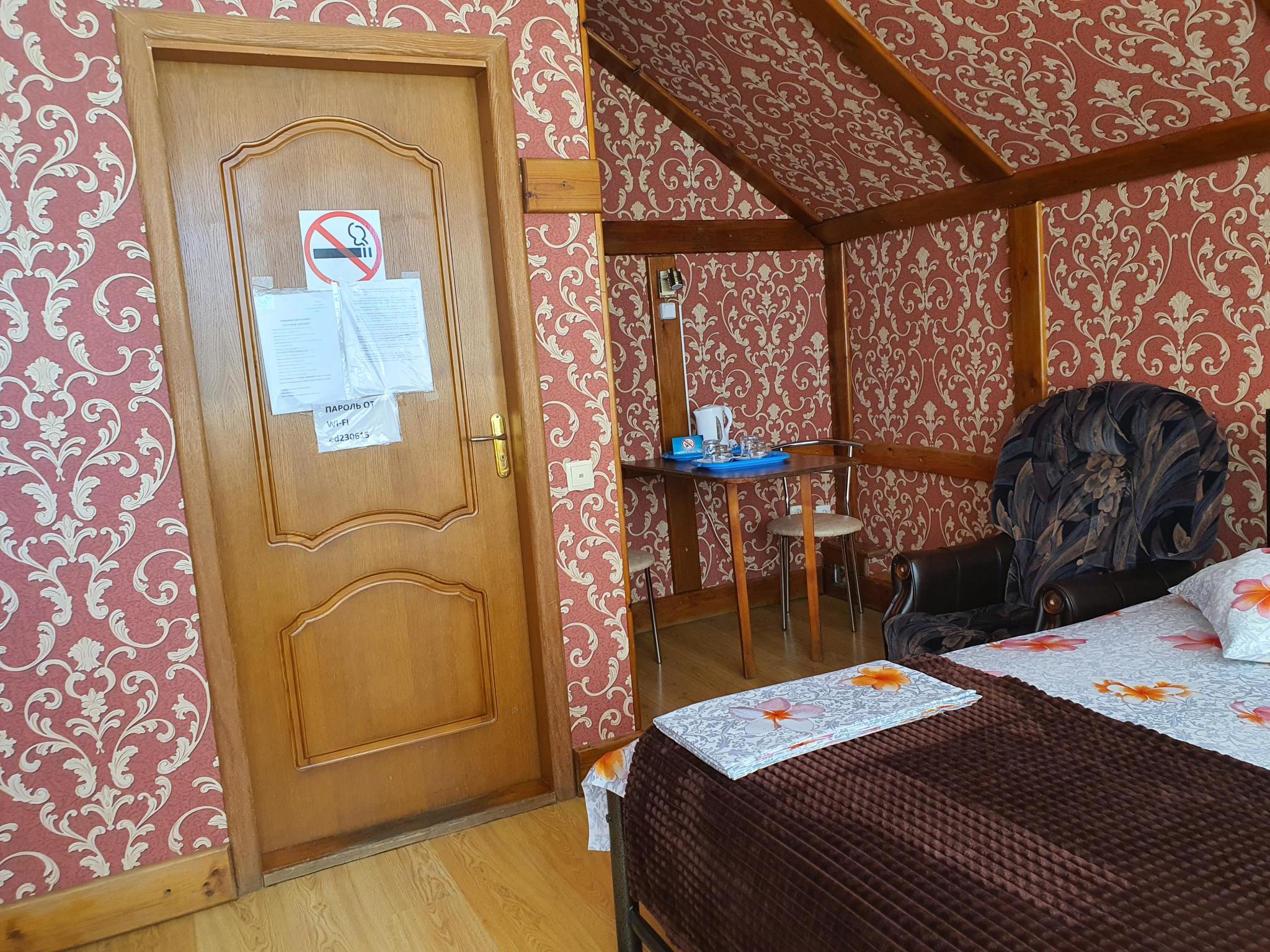 Фото Эдельвейс