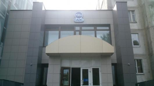 Фото Гостиница Саэс