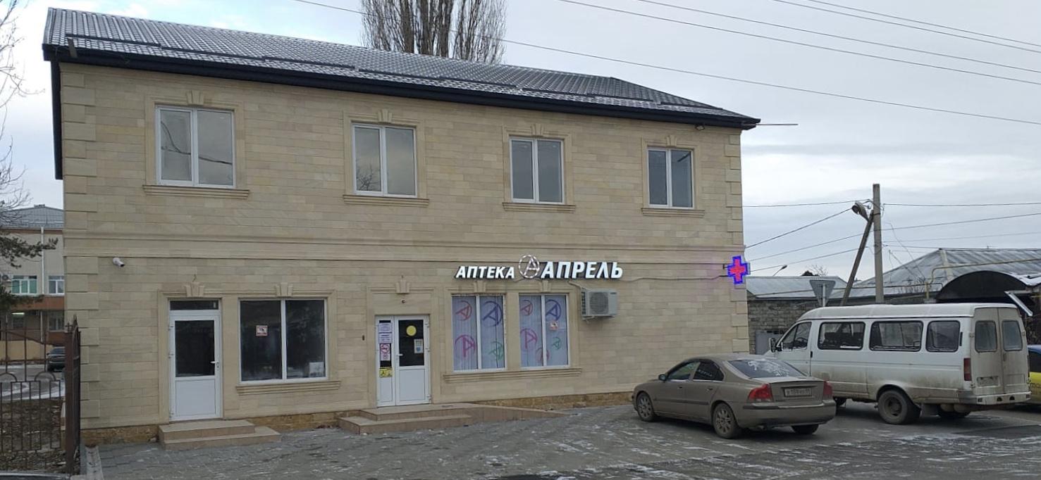 Фото отеля 3