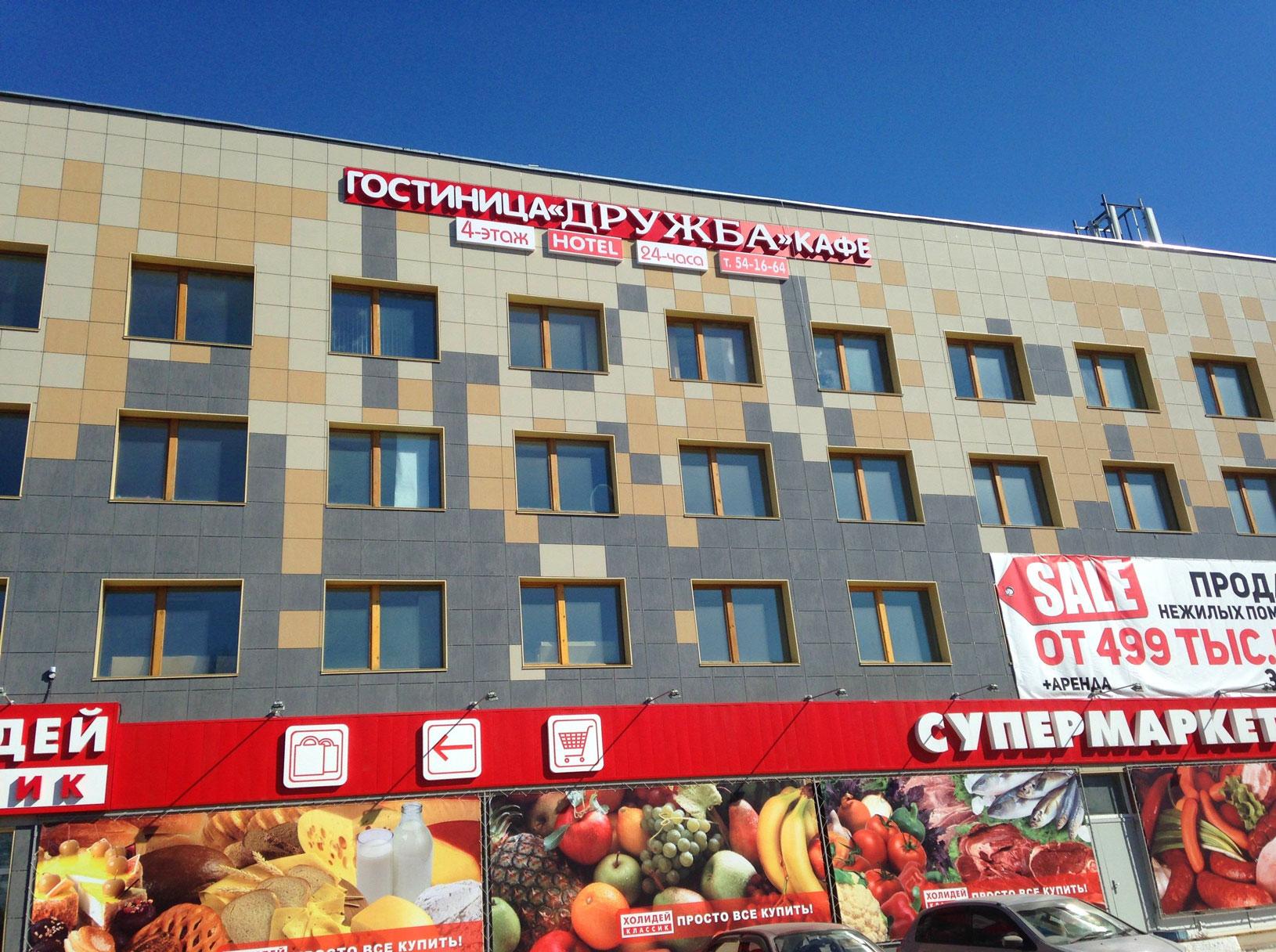 Фото отеля 5